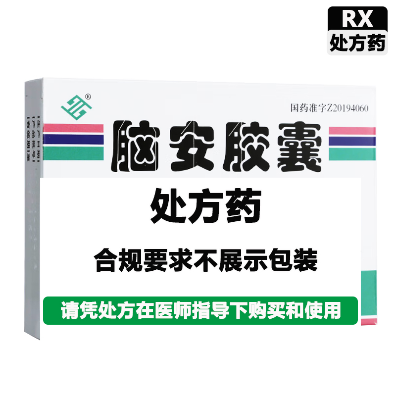 雷允上 脑安胶囊