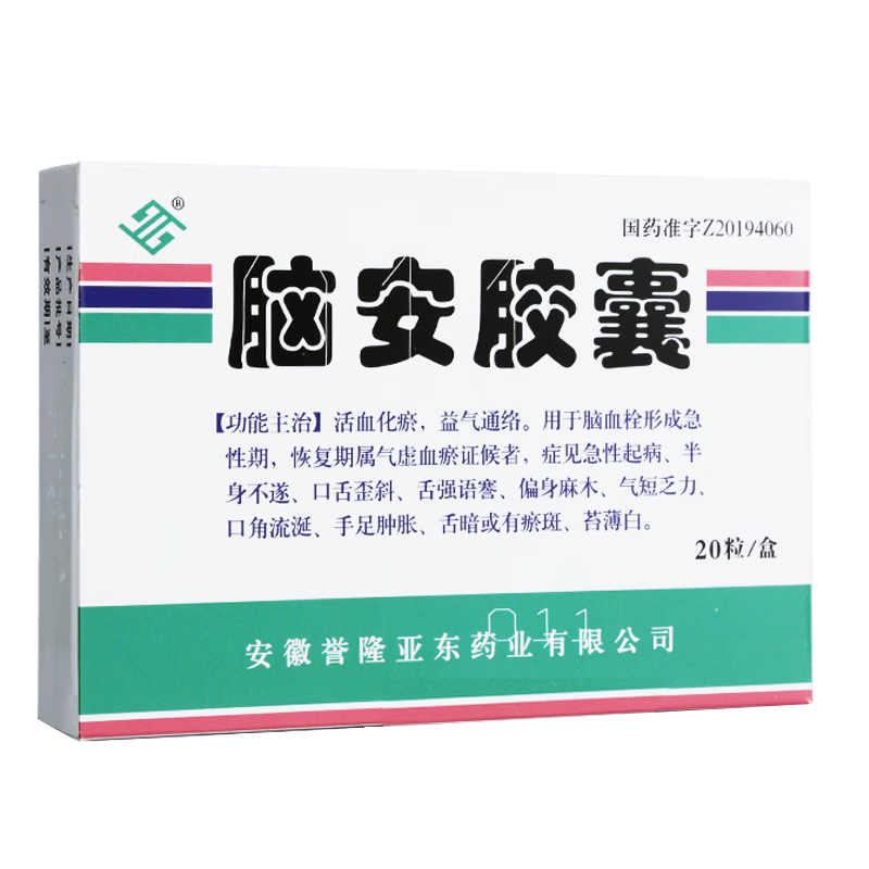 雷允上 脑安胶囊