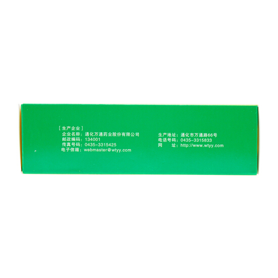 万通 健胃片（万通）