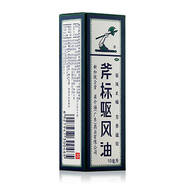 斧标驱风油