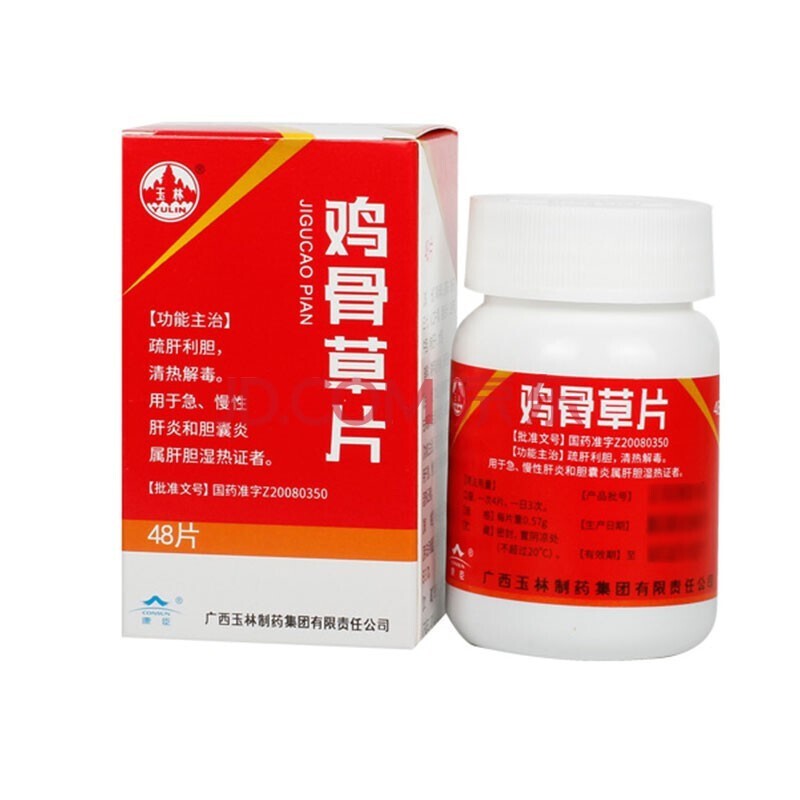 玉林 鸡骨草片