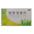 正药 健胃消食片