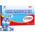 哈药 哈药牌钙铁锌口服液