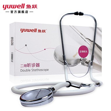 鱼跃 鱼跃听诊器 双用全铜 江苏鱼跃医疗设备股份有限公司