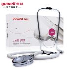 鱼跃 鱼跃听诊器