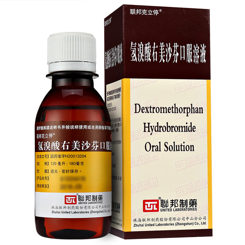 联邦制药 氢溴酸右美沙芬口服溶液