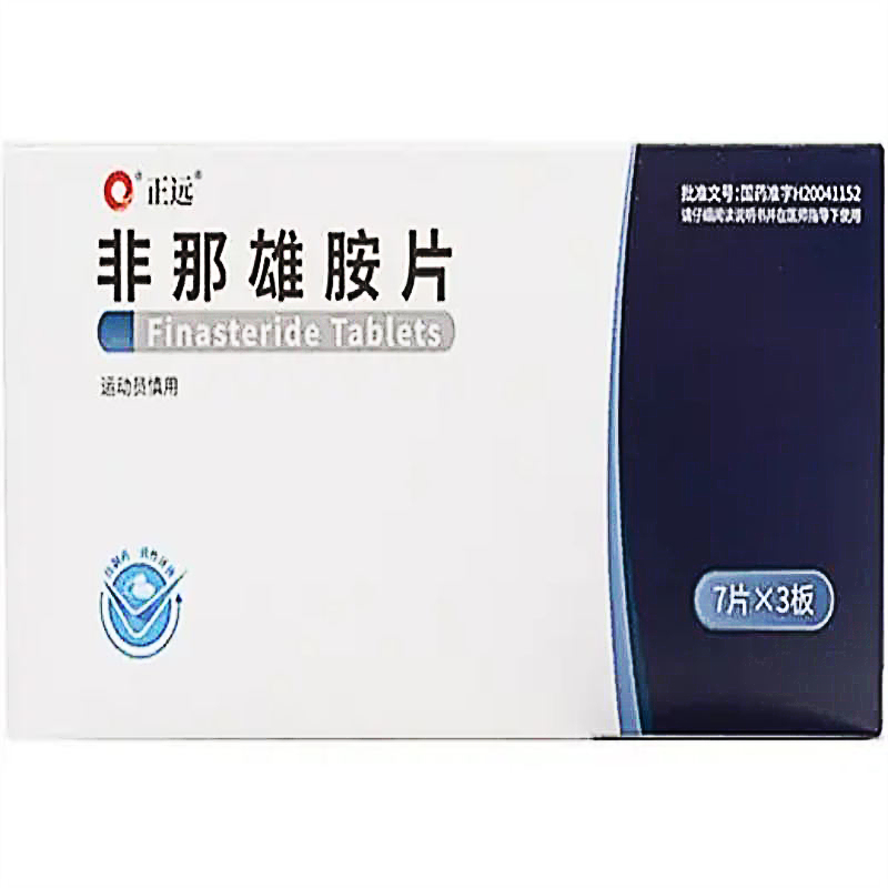 巴畅 非那雄胺片（巴畅)