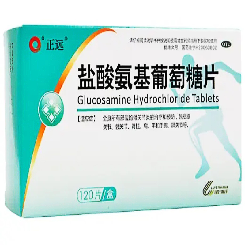 绿叶制药 盐酸氨基葡萄糖片（正药）