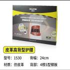 莱莎 腰椎固定器1530