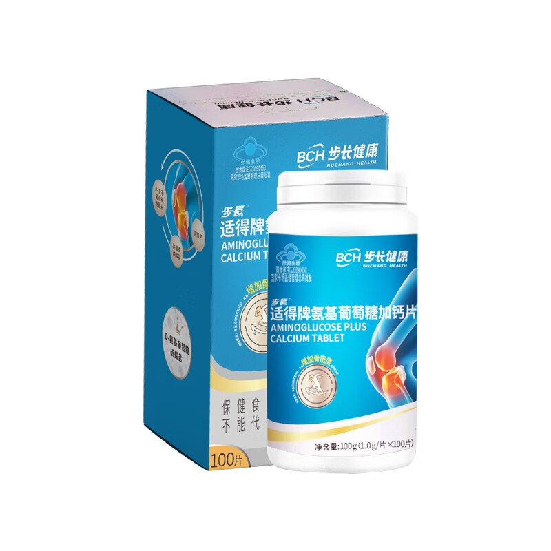 步长 适得牌氨基葡萄糖加钙片（步长）