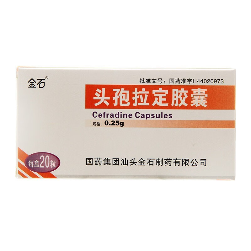 金石 头孢拉定胶囊