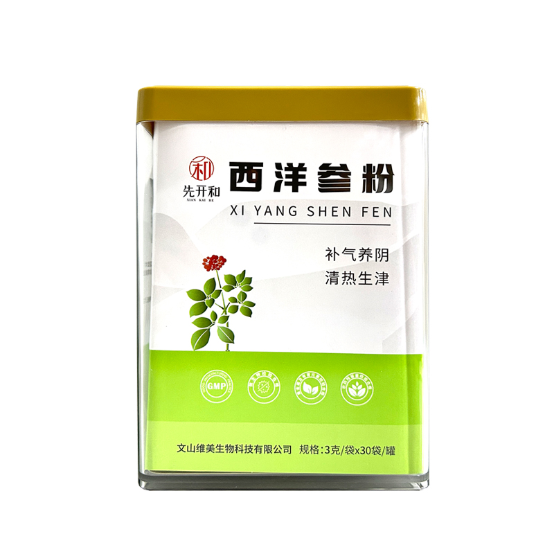 先开和 西洋参粉