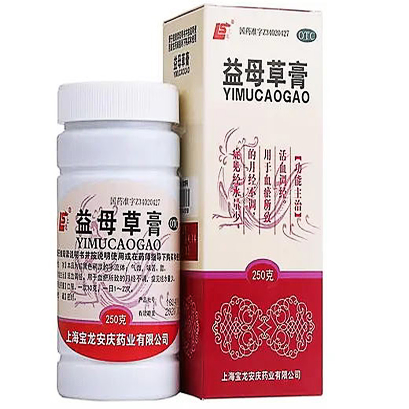 宝龙安庆 益母草膏