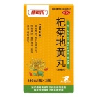 康每乐 杞菊地黄丸(康每乐)