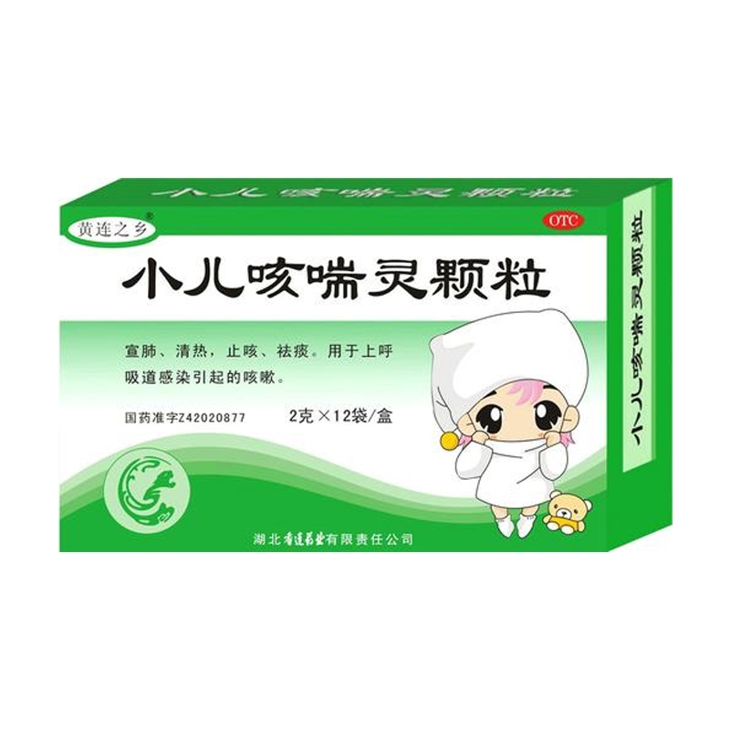 香连 小儿咳喘灵颗粒