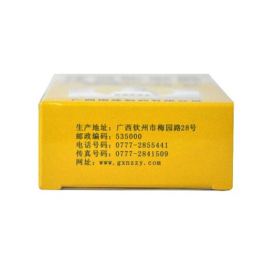 珠黄吹喉散