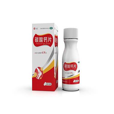 正远 碳酸钙片（正远） 0.75g*90片/盒（0.3g以Ca计） 珠海同源药业有限公司