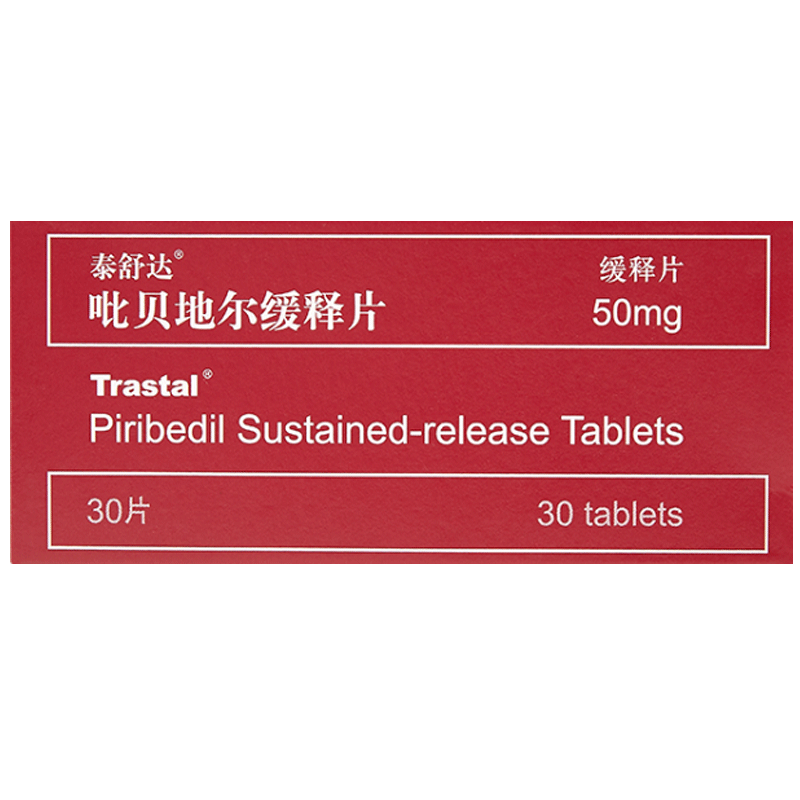 泰舒达 吡贝地尔缓释片