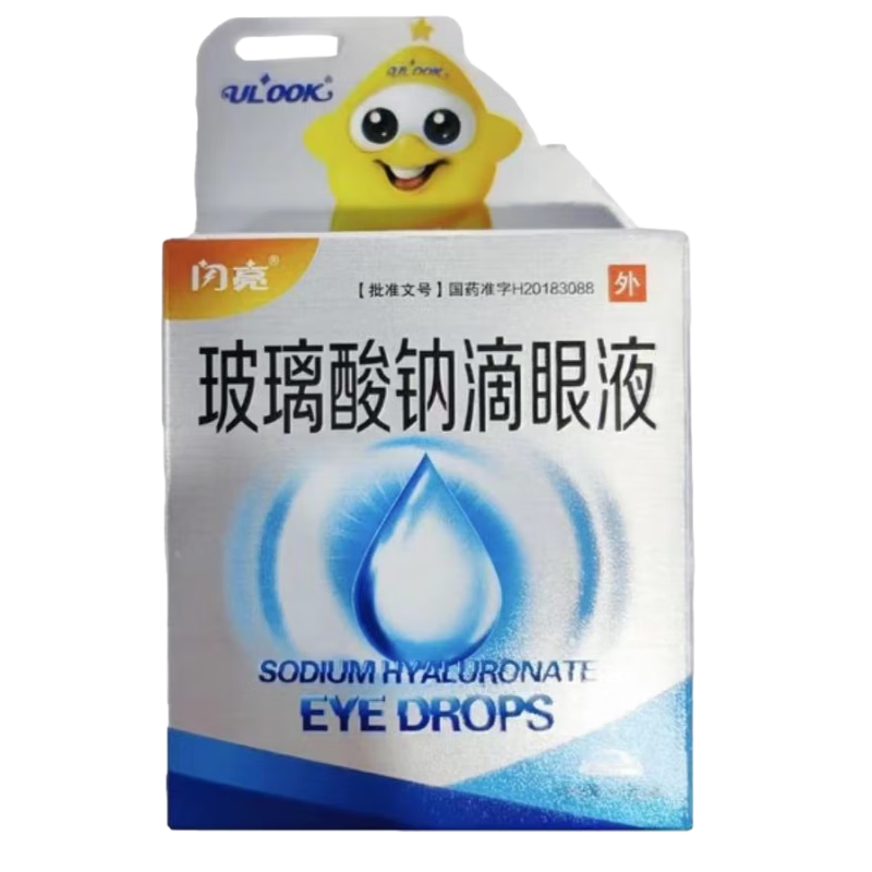 闪亮 玻璃酸钠滴眼液