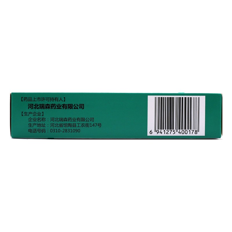 仁合益康 阿司匹林肠溶片