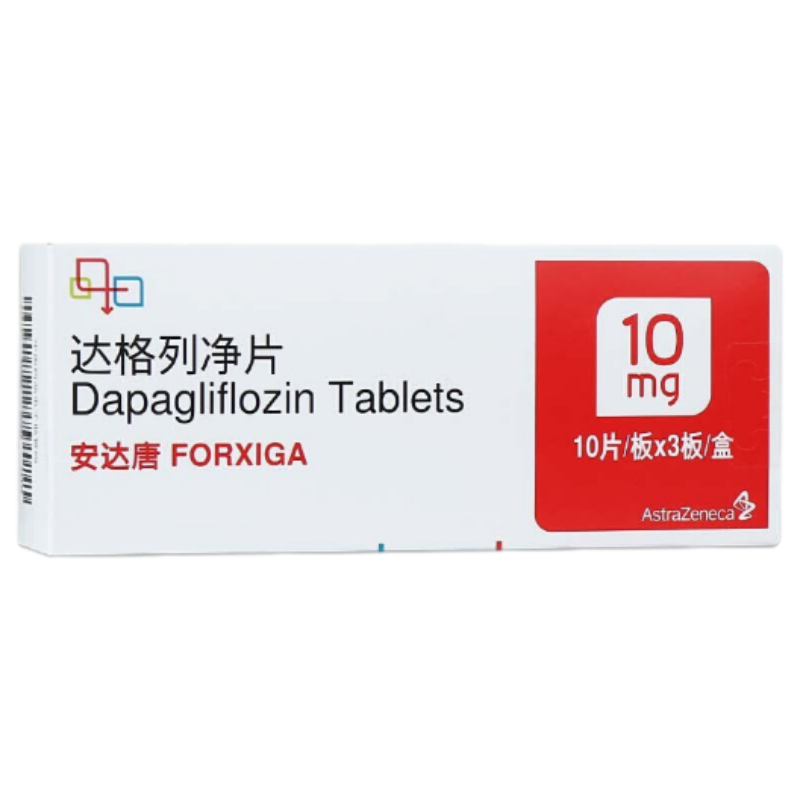 安达唐 达格列净片