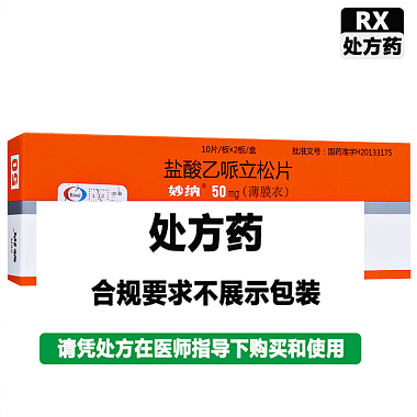 盐酸乙哌立松片