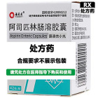 福曼医 阿司匹林肠溶胶囊