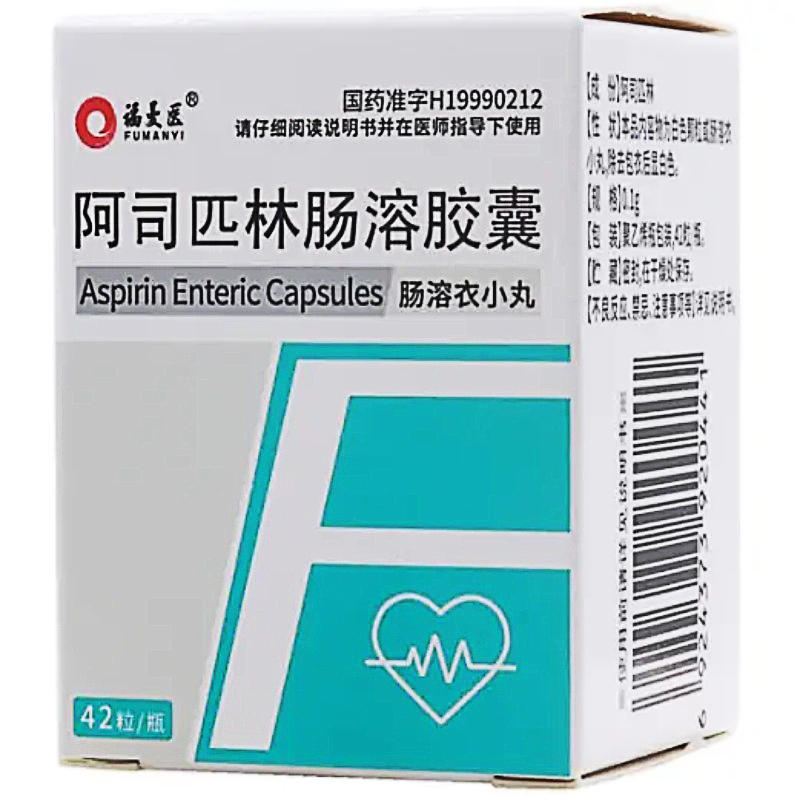 福曼医 阿司匹林肠溶胶囊