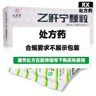 九芝堂 乙肝宁颗粒