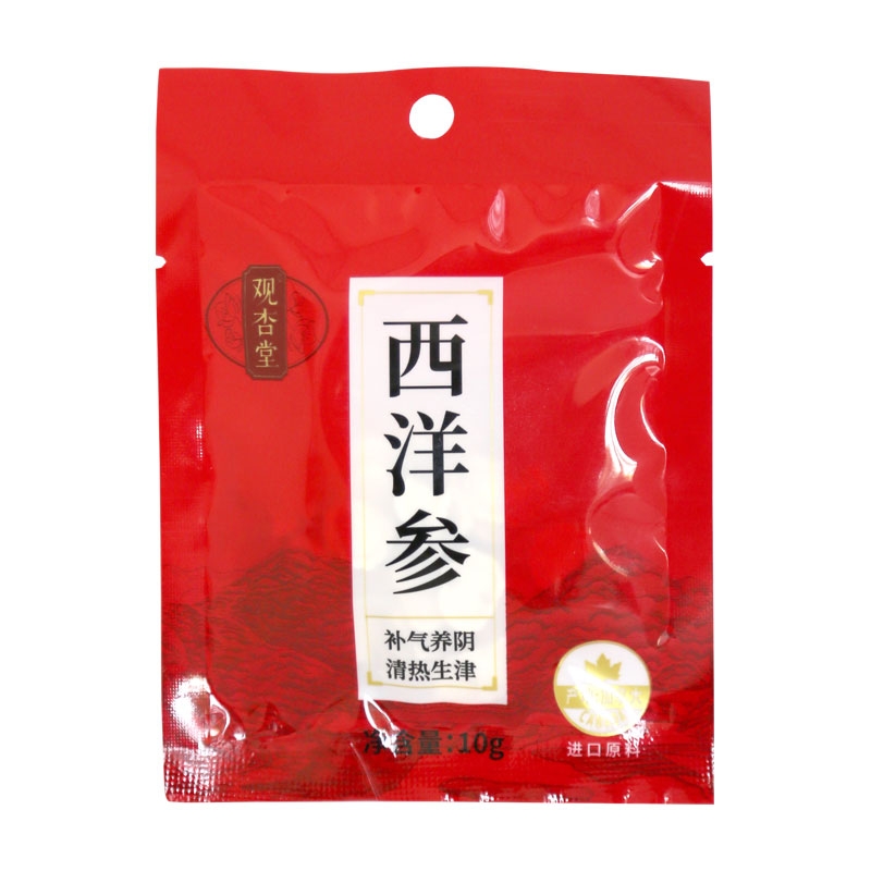 观杏堂 西洋参（观杏堂）