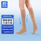 振德 治疗型静脉曲张袜