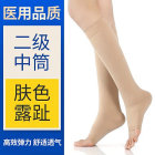 康如可 (康如可)医用静脉曲张压缩袜