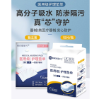 康如可 (康如可)护理垫单