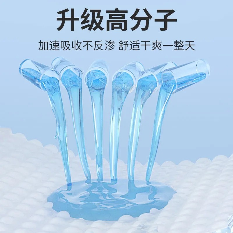 康如可 (康如可)护理垫单