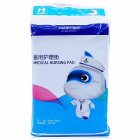 雅思 护理垫单（雅思）