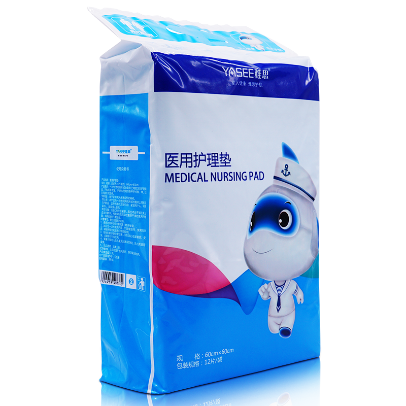 雅思 护理垫单（雅思）