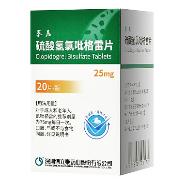 硫酸氢氯吡格雷片
