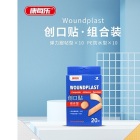 康每乐 创可贴