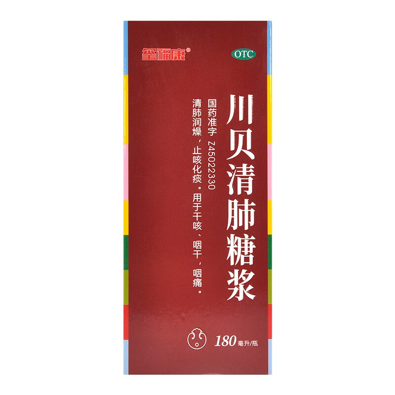 玺福康 川贝清肺糖浆