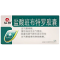 仁和 盐酸班布特罗胶囊