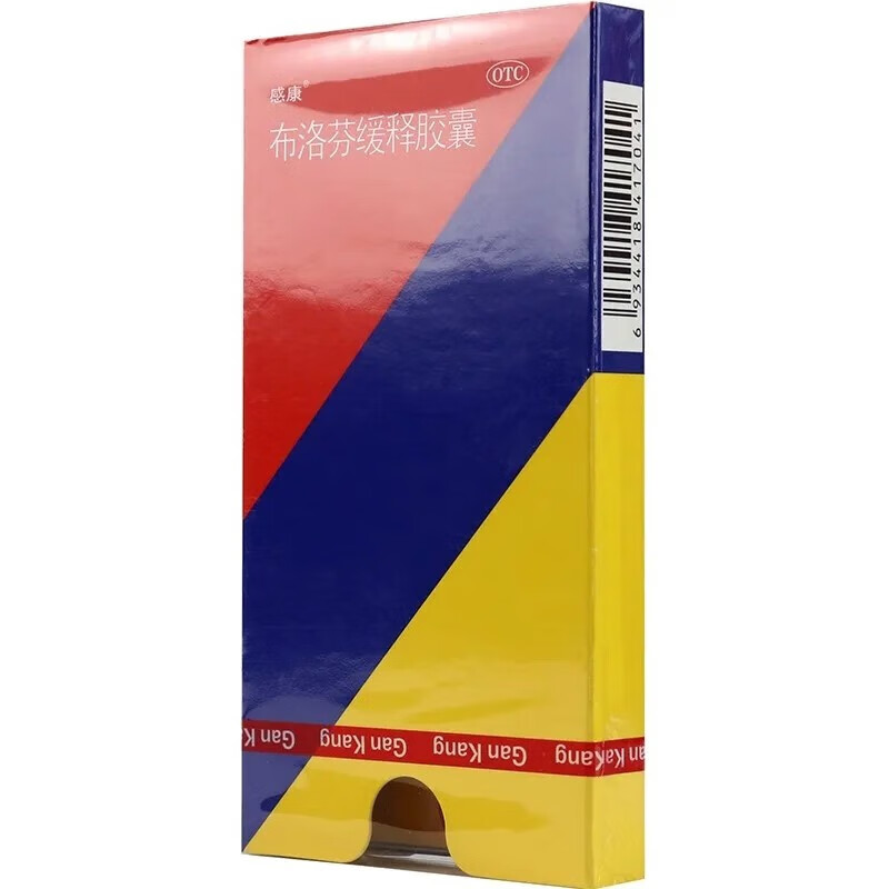 感康 布洛芬缓释胶囊