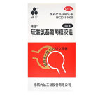 永信 硫酸氨基葡萄糖胶囊