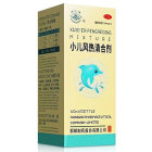 华山牌 小儿风热清合剂