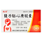 德济 强力脑心康胶囊
