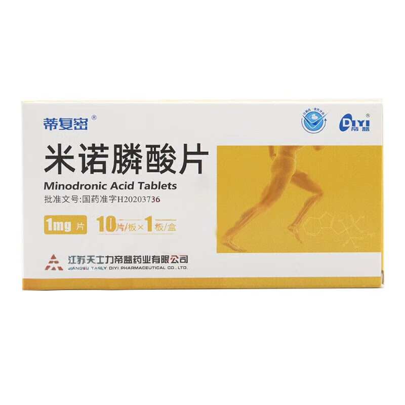 帝蓝 米诺膦酸片