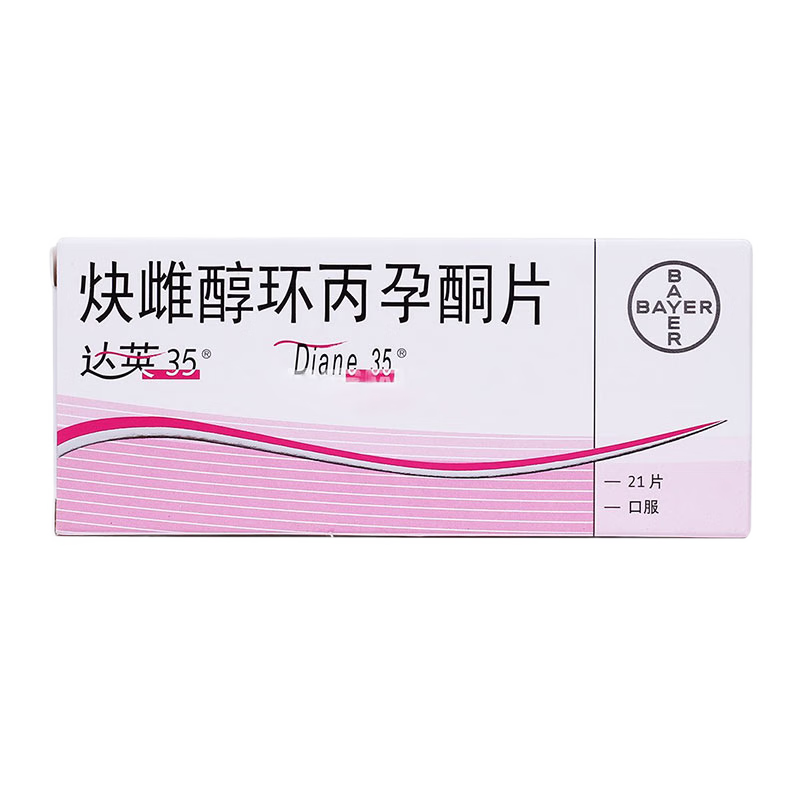 达英35 炔雌醇环丙孕酮片