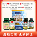 组合商品 蛋白粉10g*40袋+维生素E软胶囊60粒+大豆磷脂软胶囊100粒+鱼油软胶囊100粒+氨基葡萄糖硫酸软骨素钙胶囊60粒