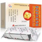 新汇 猴头健胃灵胶囊