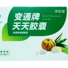 御芝林 变通牌天天胶囊