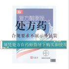 康王 复方酮康唑发用洗剂